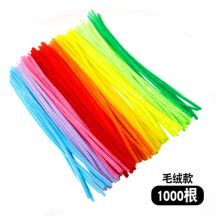 粤优 YU02 手工diy制作材料毛绒棒 700根/包 混色 (单位:包)