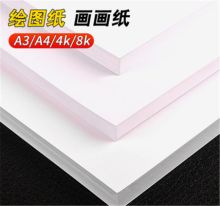粤优 4K 180G 绘画手工卡纸 50张/包 白色 (单位:包)