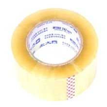 永大 宽72mm，长91m   透明封箱胶带  (单位：卷)