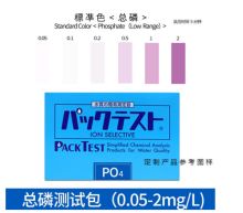 共立 WAK-PO4 40次/盒 总磷测试包 蓝色(单位:盒)
