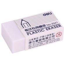 得力 3041 2B考试专用橡皮 40×22×12mm(单位:块)