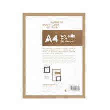 优力优 A4 内页尺寸 210*297mm 外框尺寸 238*328mm 金色 磁力贴(单位:个)