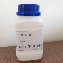 奉天 分析纯 0.5公斤/箱 酵母膏 棕黄色可溶性膏状(酵母浸膏)或浅黄色粉状(酵母浸粉)纯天然制品(单位:箱)