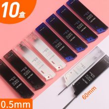 得力 7004 0.7mm 10个/盒 自动铅笔替芯 黑色(单位:盒)