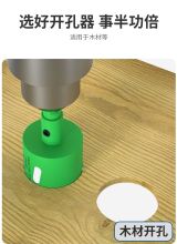 方大王 B1-METAL φ50 开孔器 绿色(单位:支)
