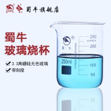 蜀牛 5000ML 低型 玻璃烧杯 透明(单位:个)