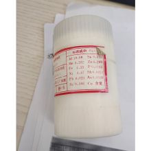 沈阳有色金属 GBW02119 QAl10-4-4 80g 铝青铜 分析标准物质 本色(单位:瓶)