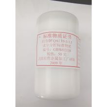 沈阳有色金属 GBW02118 QAl10-3-1.5 铝青铜 分析标准物质 本色(单位:瓶)