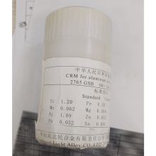 天鹅 GSB04-2414-2008 2765 标准样品 银灰色(单位:瓶)