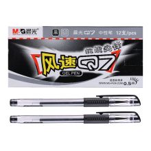 晨光 Q7蓝0.5 12支/盒 中性笔 蓝色(单位：支)