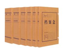 德萱 7603A4 档案盒牛皮纸高质感加厚纸质厚资料盒30 国产普通牛皮纸3cm（单位：个）