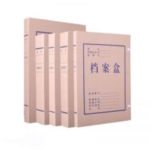 歌赋 2856 31*22*6cm  700g A4 无酸牛皮纸档案盒 棕色（单位：个 ）