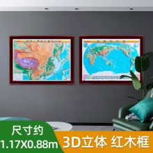 国产 4.2m*1.6m 高清地图 上下边边距0.15m*0.2m（单位：块）