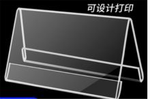 国产 90X60 KT板标识牌（单位：块）