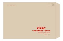 国产 C4信封228*320mm 120克 牛皮纸 白色 2000个起订（单位：个）