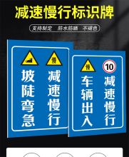 国产  1105 坡陡弯急  危险  提示贴(单位：个）