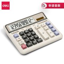 国产双电源电脑按键计算器（单位：台）