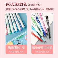 斑马牌 荧光笔WKT7-c5 双头淡色标记  稀缺色系 （单位:盒）