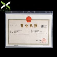 国产 营业执照保护套 横版A4  （单位：个）