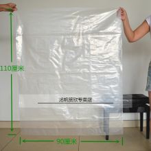 国产 18cm 加厚内膜袋薄膜塑料包装袋上肢舒筋汤100个/扎(单位：扎）