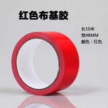 乐学文化 20mm*10米 红色布基胶带（单位：卷）