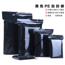 国产 16*24cm 自封密实袋（单位：包）