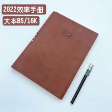 国俊众搏 大号B5 16K棕色 记事本 （单位：本）