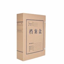 国产 8cm 牛皮纸档案盒资料盒10个（单位：件）