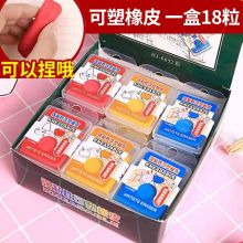 国产 6652 卡通彩色橡皮（单位：盒）