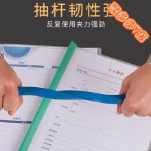国产 a4透明袋大容量抽杆 透明色（单位：个）