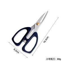 国产 JD03不锈钢小剪刀 蓝色（单位：把）
