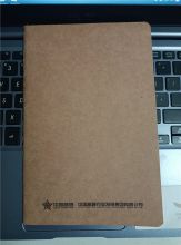 国产 牛皮纸封面 笔记本记事本 21*14CM  封面彩色LOGO 文字通用款 内格行宽度1CM （单位：本）