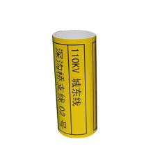凯普丽标 D-PK220Y 标签贴纸不干胶标签220mm*20M 黄色(单位：卷）