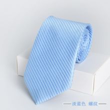 国产  领带 8cm 淡蓝色（单位：条）