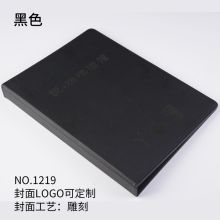 国产  210x297mm   diy手绘个性菜单本   （单位：个）