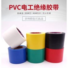 国产 宽5cm*20m PVC电气耐高温防水胶布 黑色 一袋10卷（单位：卷）