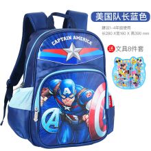 联众 NZA5443A 280*160*390mm 漫威卡通包 蓝色（单位：个）