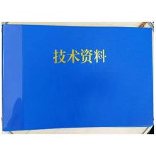 名博 零件返工 返修记录表 100页/本 白色 (单位：本)
