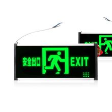 百士安 双面 消防安全出口指示灯（单位：个）
