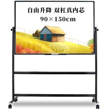 国产90*150cm 白板 白色（单位：个）