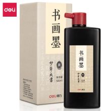 得力 75513 500ml高级书画墨汁 特制浓墨 （单位：瓶）