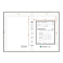 申通 企业定制logo封面 310mm*220mm*80mm档案盒 680克无酸纸 国家最新标准 牛皮色（单位：个）