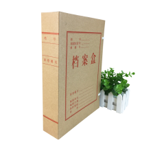盛泰 31*22*5cm 蓝色字无酸纸档案盒 科技整理档案盒 10个/包 牛皮色(单位：包）
