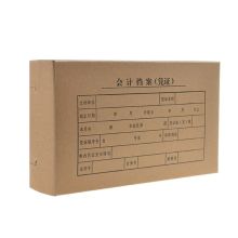 盛欣 8CM 牛皮纸档案盒（单位：个）