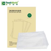 新鲜世界 真空包装袋食品真空保鲜袋真空机纹路袋 22cm*30cm 50片/盒（单位：盒）
