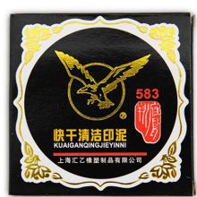 翔鹰 583 快干印泥 红色（单位：个）
