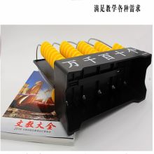 研学 002 五档计数器 （单位：个）