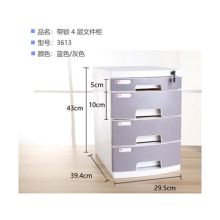 永益 3613 四层桌面文件柜（单位：个）