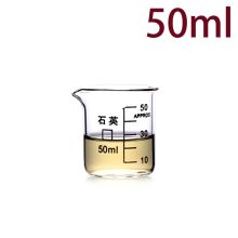 purshee 50ml 收纳玻璃烧杯 透明(单位：个)