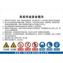 LRGIP 900mm×600mm 职业危害告知牌 1mm厚铝板，3M广告级反光膜 单位：块（可定制）